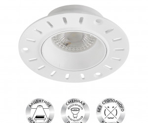 DK3055-WH Встраиваемый светильник, IP 20, 10 Вт, GU5.3, LED, белый, пластик