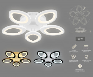 FA4492/5 WH белый 4200K/3000K/6400K 63W D520*85 (ПДУ ИК)