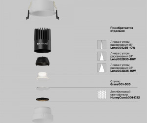 Встраиваемый светильник Technical DL115-10W-4K-W