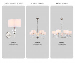 LH71325 SN/WH никель/белый E14 max 40W 240*130*300