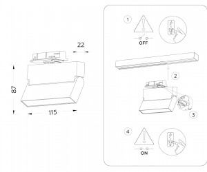 GL6803 BK черный LED 6W 4200K 115*22*87
