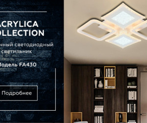 FA430/4 WH белый 112W 750*670*80 (ПДУ РАДИО 2.4G)