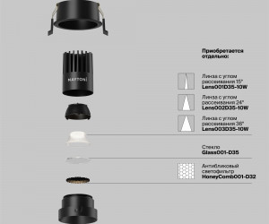 Встраиваемый светильник Technical DL115-10W-4K-B