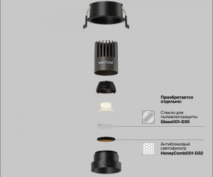 Встраиваемый светильник Technical DL123-10W-4K-B