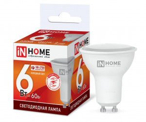 Лампа светодиодная LED-JCDRC-VC 6Вт 230В GU10 6500К 525Лм IN HOME
