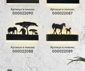 Настенный светильник 6014W 16W BK 000022089