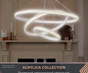 FA615 WH белый 90W D600*1000 (ПДУ РАДИО 2.4)