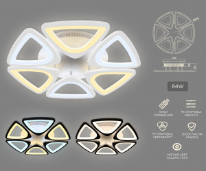 FA4494/6 WH белый 4200K/3000K+6400K/6400K+3000K 84W D450*80 (ПДУ ИК)