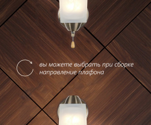 Настенный светильник P9484-1W AB 000022896