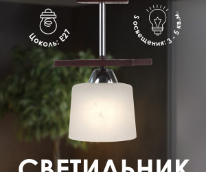 Потолочный светильник P9482-1 RW 000024059