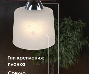 Потолочный светильник P9482-1 RW 000024059