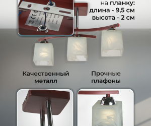 Потолочный светильник P9482-3 RW 000024061