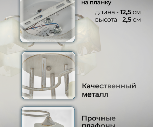 Потолочная люстра SL4297-4 WT+GD 000019537