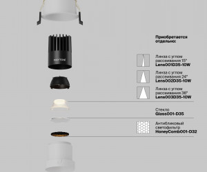 Встраиваемый светильник Technical DL116-10W-2.7K-W