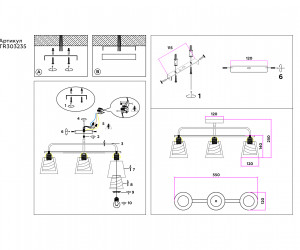 TR303235/3 BK/CH/SM/FR черный/хром/дымчатый/белый матовый E27*3 max 60W 550*120*250