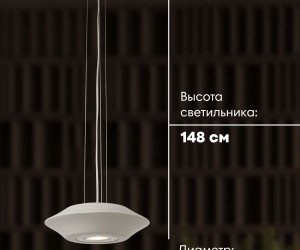 Подвесной светильник BL107-1P-230 GR 000040156