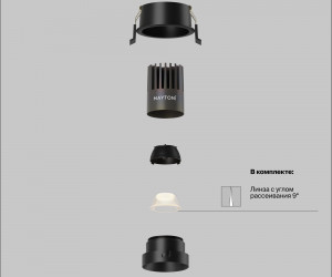 Встраиваемый светильник Technical DL123-10W-2.7K-B