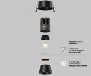 Встраиваемый светильник Technical DL123-10W-2.7K-B