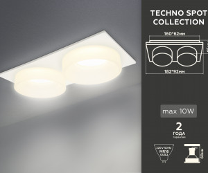 TN1317/2 SWH/FR белый песок/белый матовый GU5.3 182*92*45