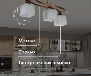 Потолочный светильник P9484-3 CP 000027431