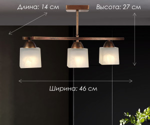 Потолочный светильник P9484-3 CP 000027431