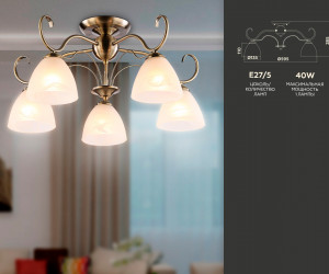 TR3046/5 SB/FR бронза/белый матовый E27/5 max 40W D595*285