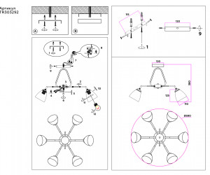 TR303292/6 WH/CH/FR белый/хром/белый матовый E27*6 max 60W D590*380