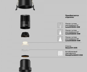 Встраиваемый светильник Technical DL116-10W-2.7K-B