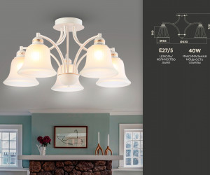 TR3050/5 WH/GD/FR белый/золото/белый матовый E27/5 max 40W D630*320