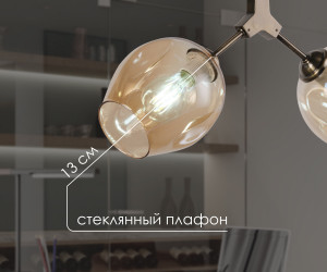 Потолочная люстра 5436A-2 AB 000024824