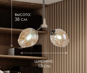 Потолочная люстра 5436A-2 AB 000024824