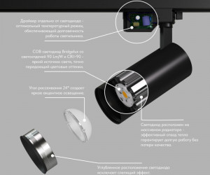 DK6452-BK Трековый светильник SOLID KOPER, 135мм, d60, 220V, LED 4000K, 15W, IP20, черный, алюминий