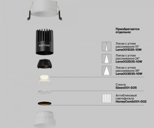 Встраиваемый светильник Technical DL115-10W-3K-W