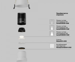 Встраиваемый светильник Technical DL116-10W-4K-W