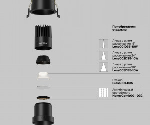 Встраиваемый светильник Technical DL116-10W-4K-B