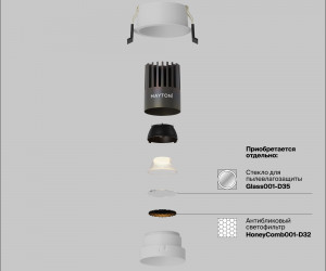 Встраиваемый светильник Technical DL123-10W-3K-W
