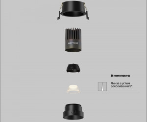 Встраиваемый светильник Technical DL123-10W-3K-B