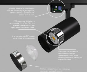 DK6455-BK Трековый светильник SOLID KOPER, 155мм, d80, 220V, LED 3000K, 30W, IP20, черный, алюминий