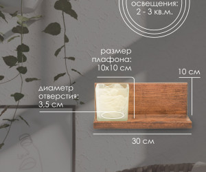 Настенный светильник 6425-Left-1W PR 000031281