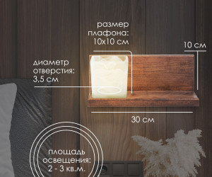 Настенный светильник 6425-Left-1W WG 000031282