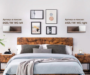 Настенный светильник 6425-Left-1W WG 000031282