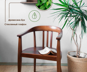 Настенный светильник 6425-Left-1W WG 000031282