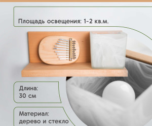 Настенный светильник 6425-Right-1W NL 000031283