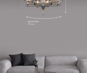 Подвесная люстра PL7532-8 CF 000056992