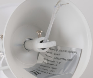 Подвесная люстра P4735-8-770 WT 000056996