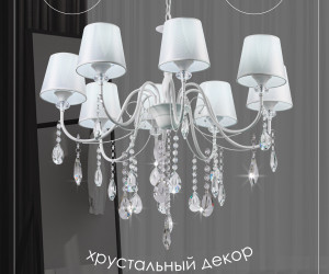 Подвесная люстра P4735-8-770 WT 000056996