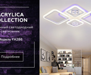 FA286/4 WH белый 101W 750*490*80 (ПДУ РАДИО 2.4G)