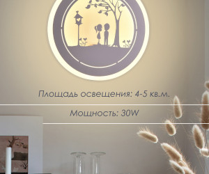 Настенный светильник 6305W-270 28W WT 000022100