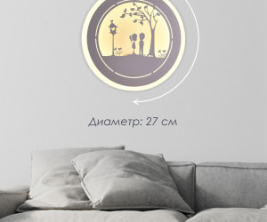 Настенный светильник 6305W-270 28W WT 000022100