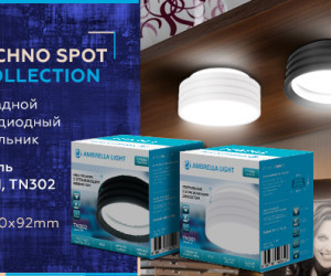 TN302 SBK черный песок GU5.3 D92*60